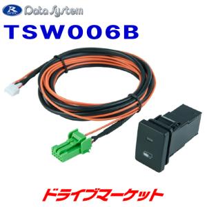 Data System（データシステム） HTA522 テレビキット オートタイプ