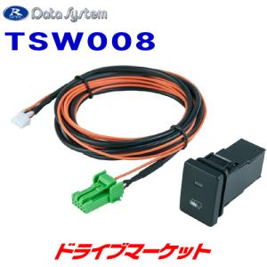 Data System（データシステム） TTV441 テレビキット 切替タイプ 80系