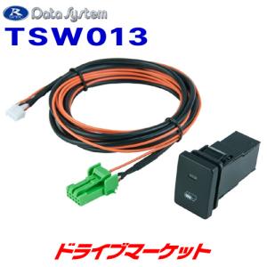 Data System（データシステム） TTV417S テレビキット スマートタイプ