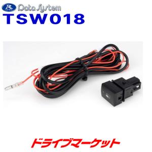 Data System（データシステム） TTV437S テレビキット スマートタイプ