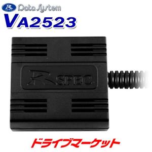 Data System（データシステム） US2522 コーナーガイドセンサー
