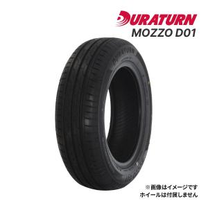 2022年製 DURATURN MOZZO D01 165/65R14 79T 新品 サマータイヤ デュラターン  14インチ｜タイヤ単品｜drivemarket