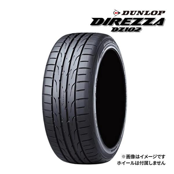 2023年製 DUNLOP DIREZZA DZ102 245/45R17 95W 新品 サマータイ...