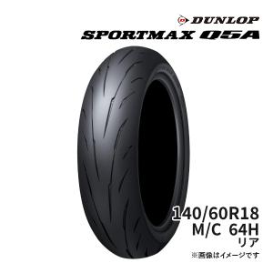 バトラックスBT46 4.00-18 64H チューブタイプ ブリヂストン BATTLAX BT-46 4.00-18 (バイク用タイヤ) 価格比較