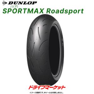DUNLOP（ダンロップ） DUNLOP ROADSMART 3S 180/55ZR17 M/C (73W) リア