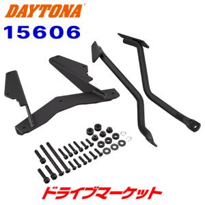 デイトナ 15606 GIVI フィッティング SR2144 NIKEN GT 900(19)用 モノキー専用 ジビ DAYTONA｜drivemarket