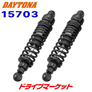 DAYTONA（デイトナ） 41580 ローダウンキット CL250(23)専用 ブラック