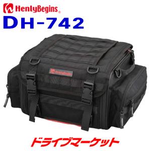 デイトナ 16929 ヘンリービギンズ ツーリング シートバッグ PRO DH-742 Sサイズ(20〜26L) バイク用シートバッグ