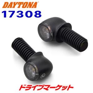 デイトナ 17308 ハイサイダープロトンTWO(2個1セット) マットブラック ウインカー DAYTONA｜ドライブマーケットYahoo!店