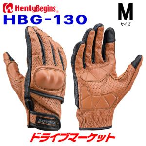 デイトナ 18916 ヘンリービギンズ HBG-130 パンチングメッシュプロテクターカウレザーグローブ ブラウン M バイク用 Henly Begins DAYTONA｜drivemarket