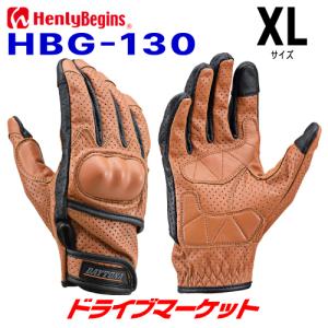 デイトナ 18918 ヘンリービギンズ HBG-130 パンチングメッシュプロテクターカウレザーグローブ ブラウン XL バイク用 Henly Begins DAYTONA