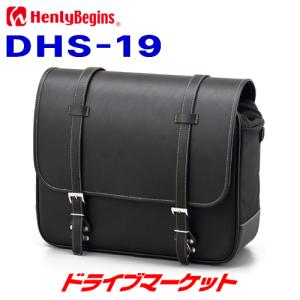 デイトナ 18996 ヘンリービギンズ サドルバッグ DHS-19(22L) ブラック 合皮＋1680Dポリエステル バイク用サイドバッグ