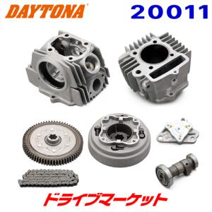 デイトナ 20011 ハイパーヘッドビッグボアキット 88cc エントリーパッケージ バイク用 DAYTONA｜drivemarket