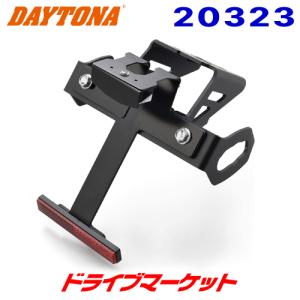 デイトナ 20323 LEDフェンダーレスキット LEDランプ Ninja ZX-25R/SE/SE KRT Edition(21)専用  バイク用 DAYTONA｜drivemarket