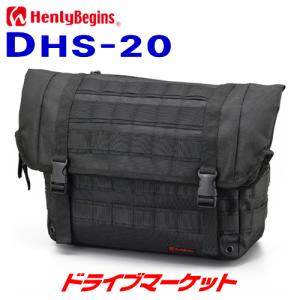 デイトナ ヘンリービギンズ サドルバッグWR DHS-20(10L) ブラック バイク用サイドバッグ 防水 品番:21774
