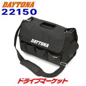 GIVI（ジビ） デイトナ 97536 GIVI T516 ハンドルポーチ 容量3L バイク