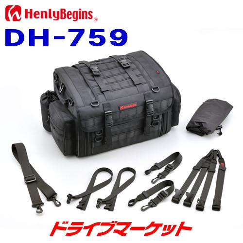 デイトナ 26213 ヘンリービギンズ シートバッグ PRO2 DH-759 Lサイズ(42〜56L...