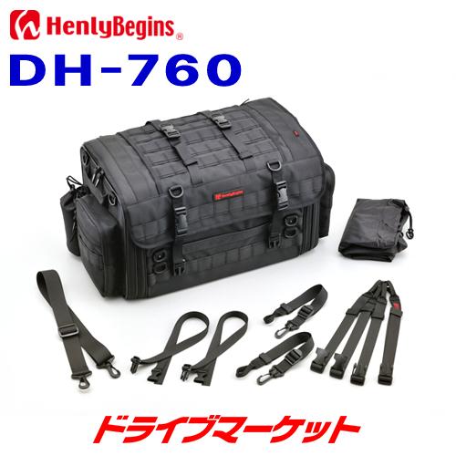 デイトナ 26214 ヘンリービギンズ シートバッグ PRO2&lt;br&gt;DH-760 LLサイズ(55...