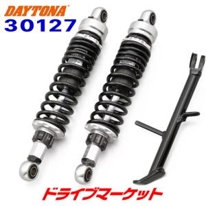 EFFEX エフェックス GB350/S ローダウンCOMPキット 約30mmダウン
