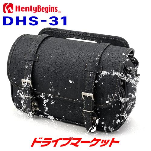デイトナ 34194 ヘンリービギンズ サドルバッグ DHS-31(9L) ブラック インナー防水 ...