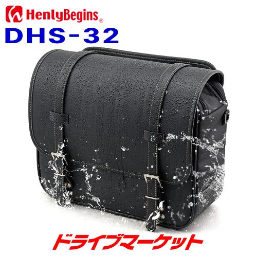 デイトナ 34198 ヘンリービギンズ サドルバッグ DHS-32(18L) ブラック インナー防水...