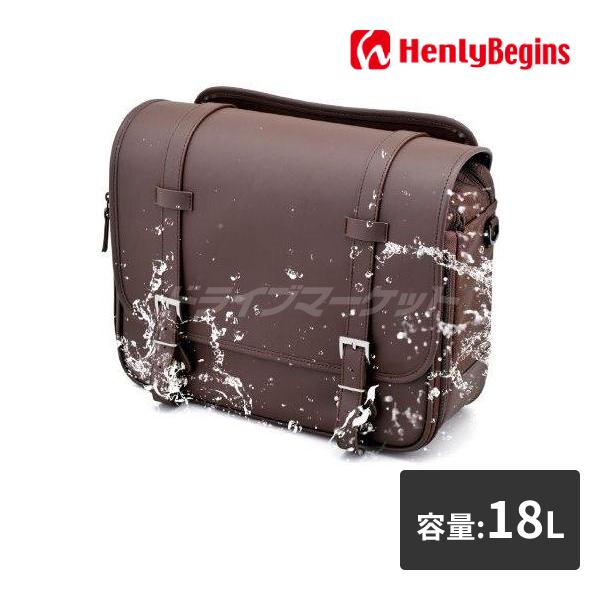 デイトナ 48402 ヘンリービギンズ サドルバッグ DHS-58(18L) インナー防水 ブラウン...