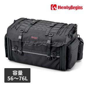 HenlyBegins（ヘンリービギンズ） デイトナ 96721 ツーリングシート