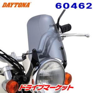 デイトナ 60462 エアロバイザー 車種別キット スモーク APE用 バイク用スクリーン Aerovisor DAYTONA｜drivemarket