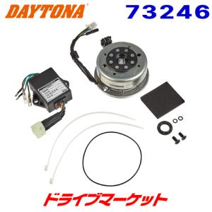 デイトナ 73246 ミドルウエイトアウターローターキット モンキー/ゴリラ（12V） DAYTON...