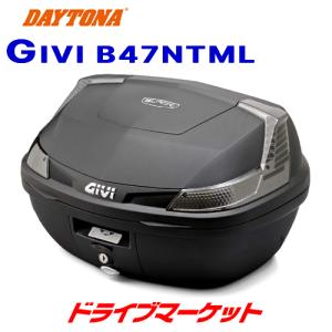 デイトナ 76885 GIVI B47NTML モノロックケース(47L) 未塗装ブラック スモークレンズ バイク用リアボックス｜ドライブマーケットYahoo!店