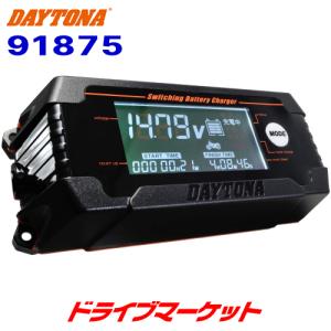 BAL（大橋産業） BAL(大橋産業) No.2734 12Vバッテリー専用充電器