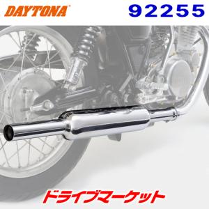 DAYTONA（デイトナ） スリップオンキャブトンタイプマフラー SR400