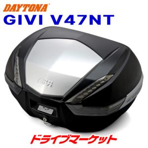 デイトナ 92513 GIVI V47NT モノキーケース(47L) TECH 未塗装ブラック アルミパネル バイク用リアボックス DAYTONA｜drivemarket