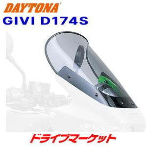 GIVI（ジビ） GIVI D182S スモークスクリーン｜HONDA フュージョン