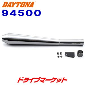 DAYTONA（デイトナ） マフラー SR400 FI用 S-ON スリップオン
