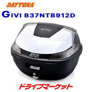 デイトナ GIVI B37NTB912D モノロックケース(37L) TECH パールホワイト塗装 スモークレンズ バイク用リアボックス 品番:94833