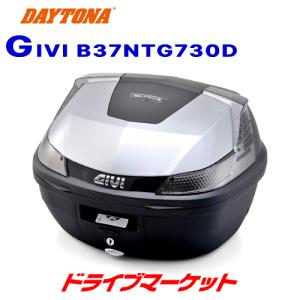 デイトナ 94834 GIVI B37NTG730D モノロックケース(37L) TECH シルバー塗装 スモークレンズ バイク用リアボックス