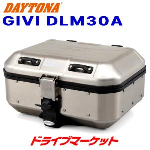 GIVI（ジビ） デイトナ 97536 GIVI T516 ハンドルポーチ 容量3L バイク