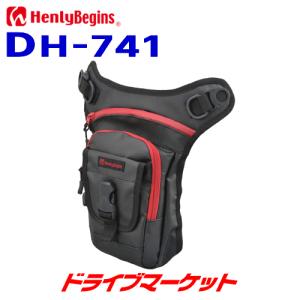 GIVI（ジビ） デイトナ 97536 GIVI T516 ハンドルポーチ 容量3L バイク