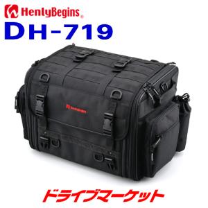 デイトナ 96721 ヘンリービギンズ ツーリングシートバッグ DH-719 Lサイズ(44~60L) ブラック バイク用シートバッグ｜drivemarket