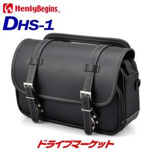 デイトナ 96906 ヘンリービギンズ サドルバッグ DHS-1 (9L) 合皮＋1680Dポリエステル マフラー側対応 ブラック バイク用サイドバッグ｜drivemarket