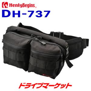 GIVI（ジビ） デイトナ 97536 GIVI T516 ハンドルポーチ 容量3L バイク