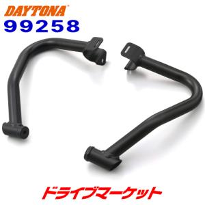 デイトナ 99258 パイプエンジンガード UPPER REBEL250/500専用