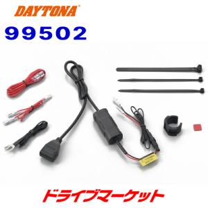 KIJIMA（キジマ） スマートディスプレイ SD01 モニター 5インチ バイク