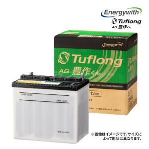 エナジーウィズ AGA40B19R Tuflong AG 豊作くん 40B19R 農業機械用バッテリー (12ヵ月保証) タフロング 日本製｜drivemarket