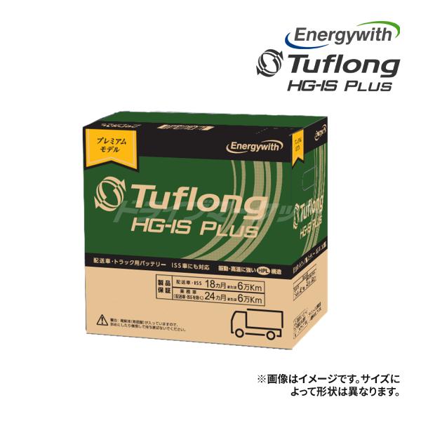 (日本製) エナジーウィズ HSG90D26L Tuflong HG-IS PLUS 業務車・トラッ...