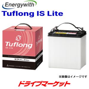 エナジーウィズ LTAM42LB20L Tuflong IS Lite M42 アイドリングストップ車専用バッテリー (24ヵ月または4万km保証) タフロング 日本製