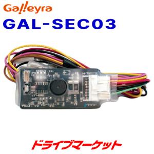 Data System（データシステム） ステアリングリモコンアダプター