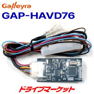 Data System（データシステム） STR447 ステアリングリモコン