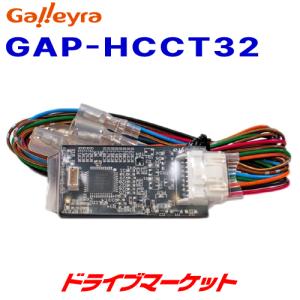 Data System（データシステム） RCA116K リアカメラ接続アダプター